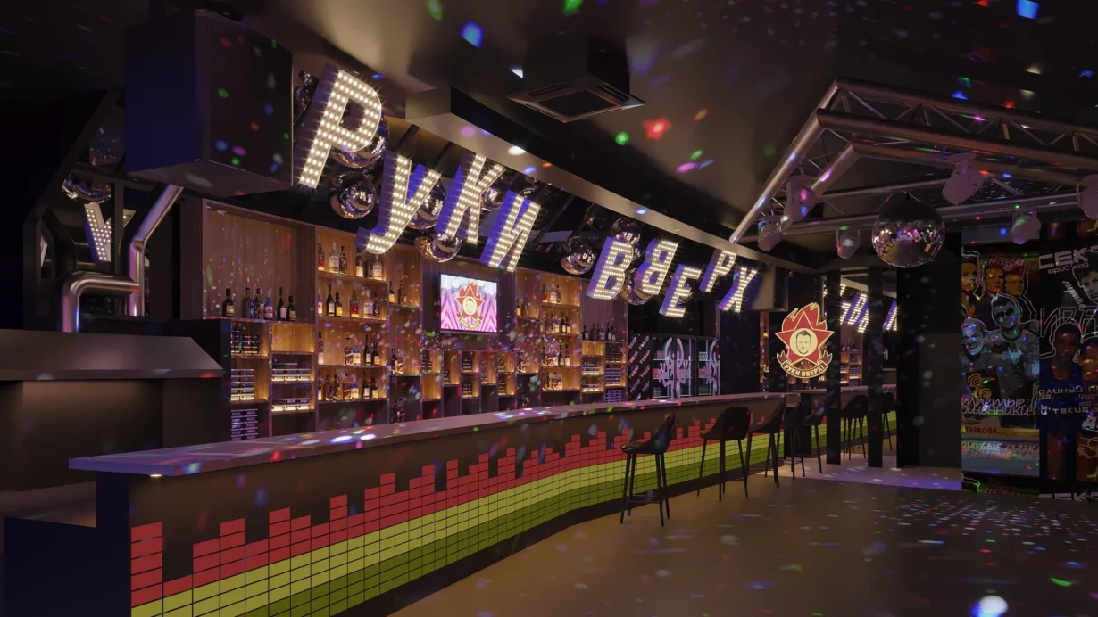 «Руки Вверх! Бар» — ищем UGC-креаторов в нише nightlife, ностальгии и развлечений!