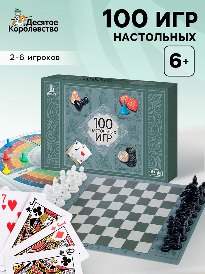 «Десятое королевство» — ищем UGC-креаторов в нише развивающих игр и творчества!