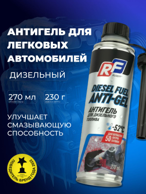 RUSEFF — ищем UGC-креаторов в нише топливных присадок и промывок!