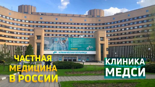 МЕДСИ — ищем UGC-креаторов в нише детского здоровья, педиатрии и family-медицины!
